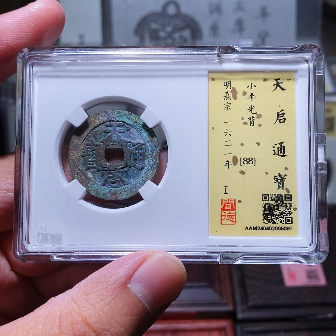 铜闻德评级瀚海文物w5087