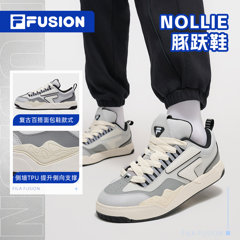 斐乐【豚跃鞋】时尚低帮运动鞋男鞋女鞋潮鞋情侣潮流板鞋透气休闲鞋