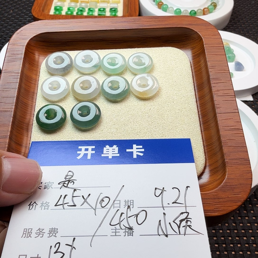 是***候散珠翡翠翡翠珠子