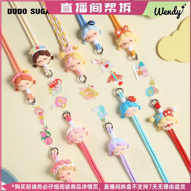 【拆盒】wendy和我约会吧系列挂绳惊喜盒潮玩盲盒挂件