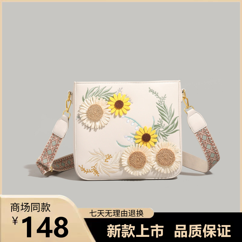 向日葵小方包女2025新款小众设计腋下包百搭休闲单肩斜挎包