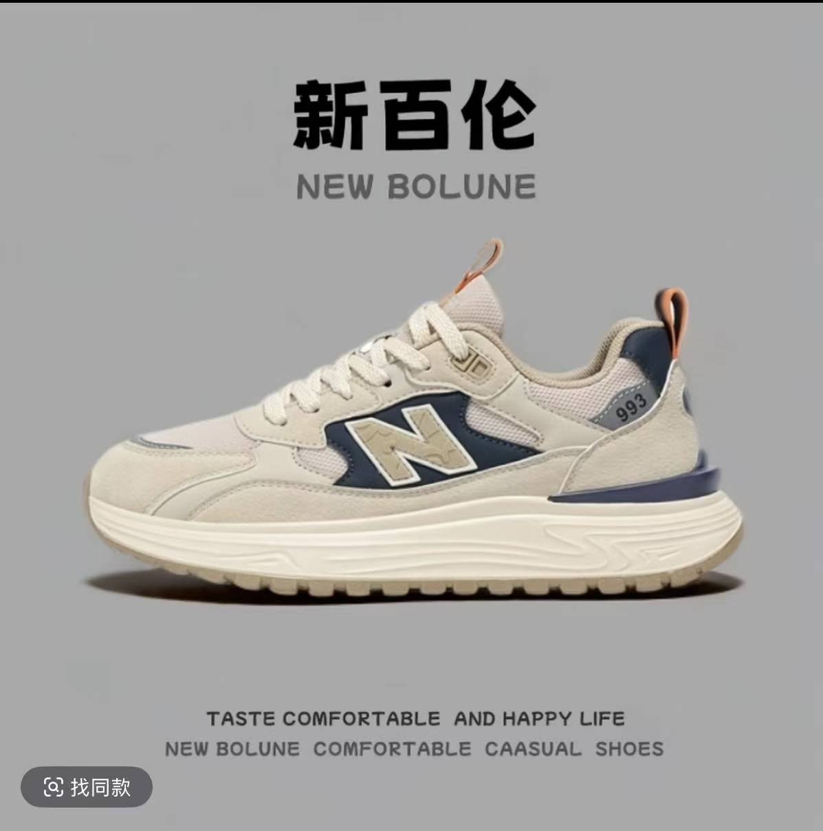 NEW BOLUEN新百伦正品574秋冬新款系列潮流时尚运动鞋赠鞋垫，