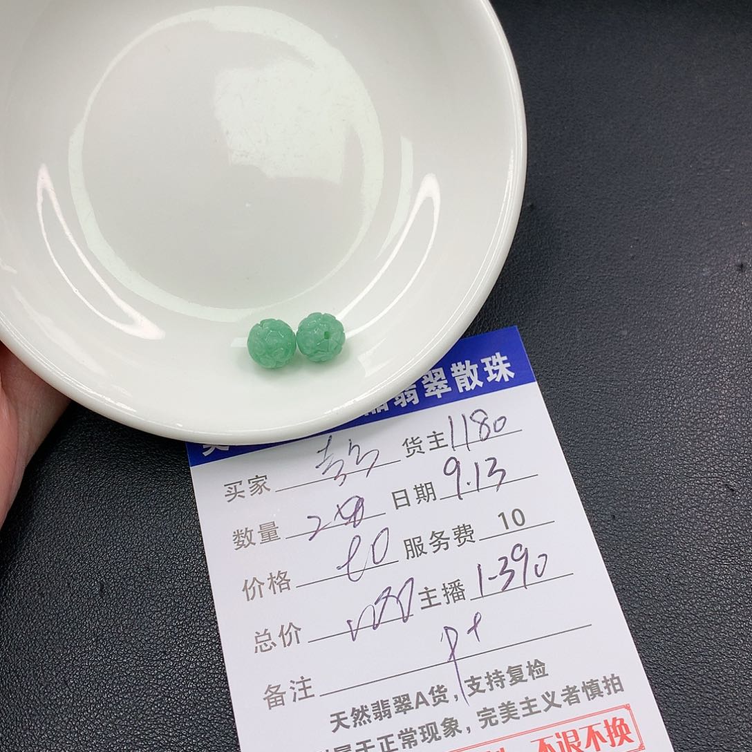 散珠翡翠彭*翡翠散珠多样性发自选