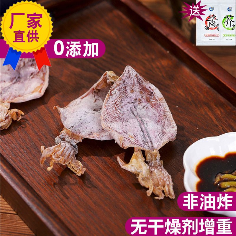烧烤鱿鱼干即食手撕送芥末 北海特产无添加海味干货烧烤店KTV同款