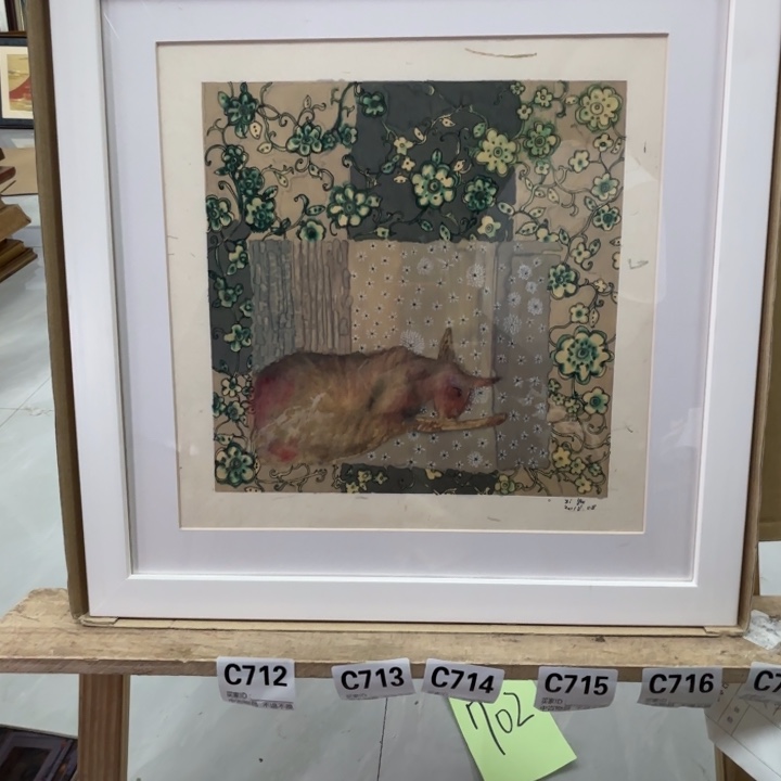 随***逸版画中古物品不退换710
