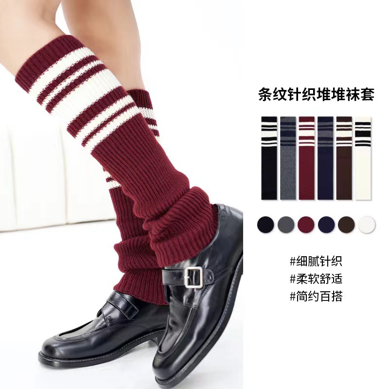 24新款叙写时髦复古小众条纹针织袜套y2k千禧风堆堆袜女jk辣妹腿