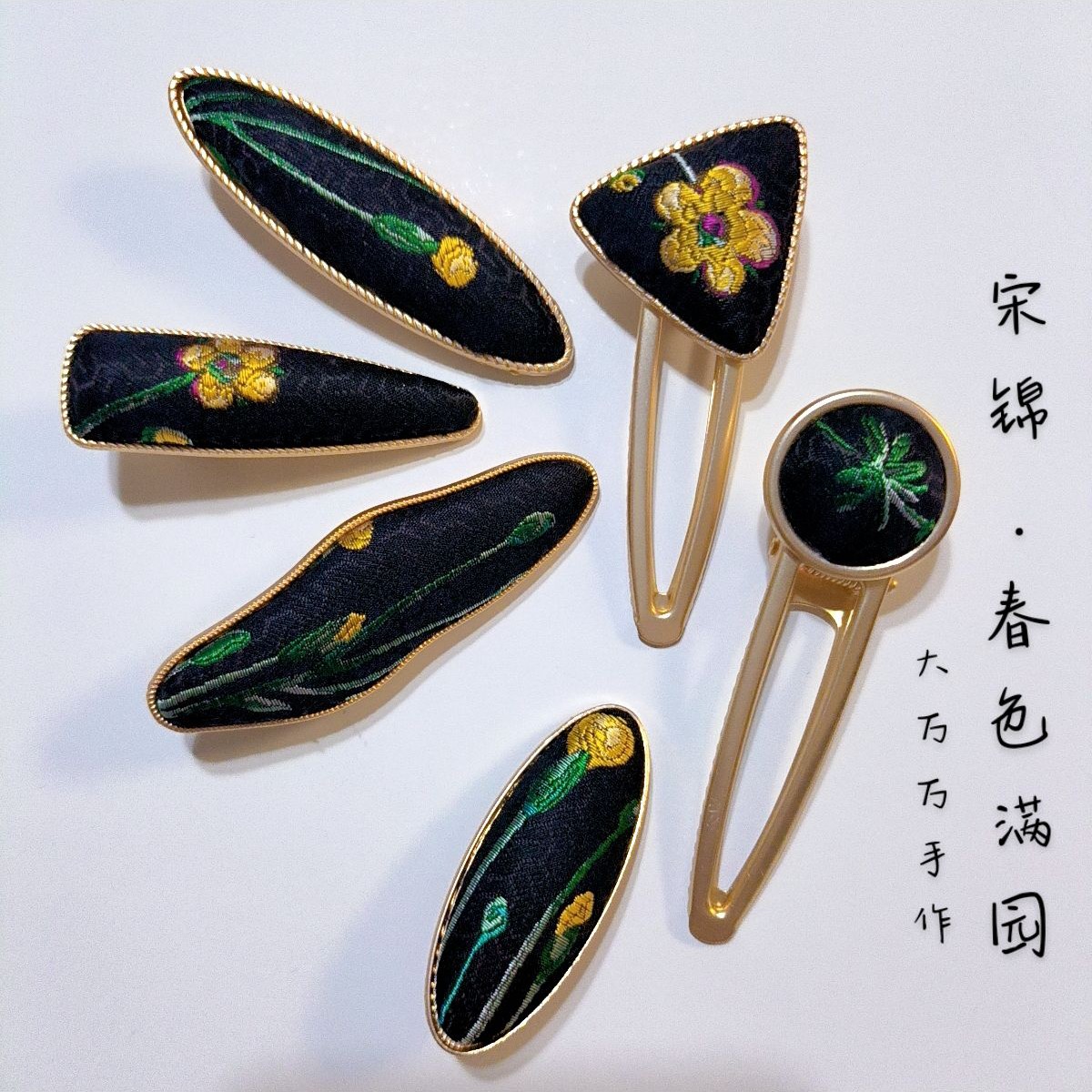 非遗宋锦手工diy