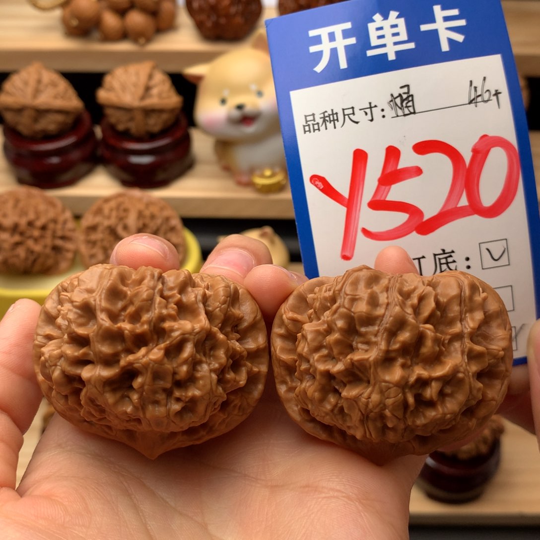 把件文玩核桃官帽46尺