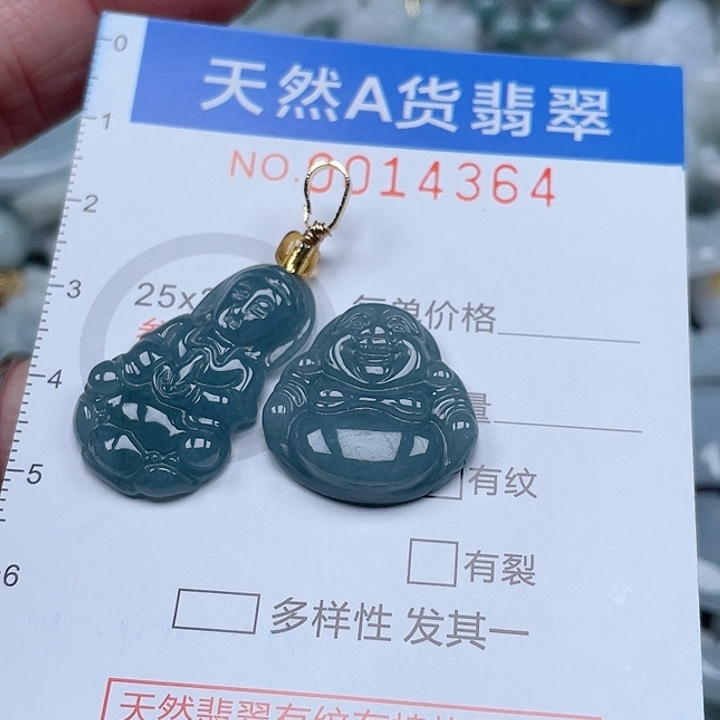 翡翠吊坠(不含链)未镶嵌