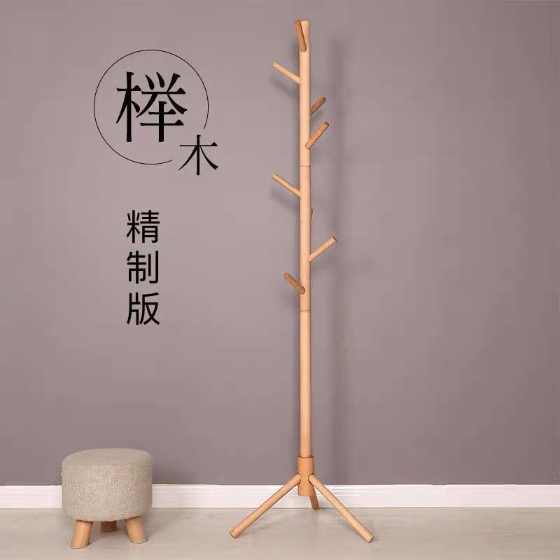 【李木匠】纯实木榉木衣帽架三角款原木色卧室衣帽架【顺丰包邮】