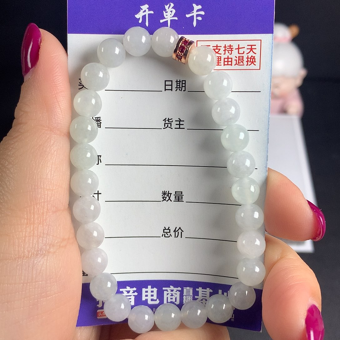 翡翠手串未镶嵌卡7+