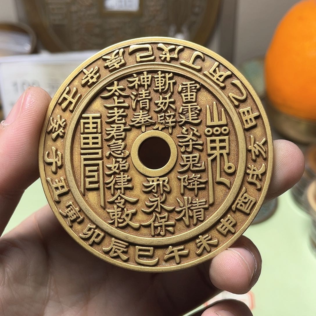 铜可***着一物一拍 现场下单