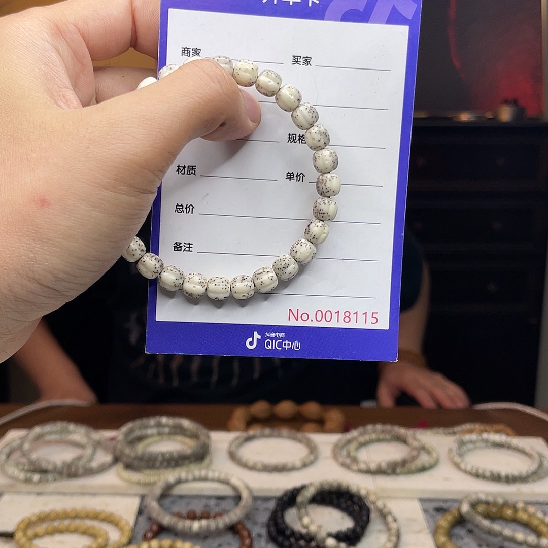 吊坠星月菩提星月菩提