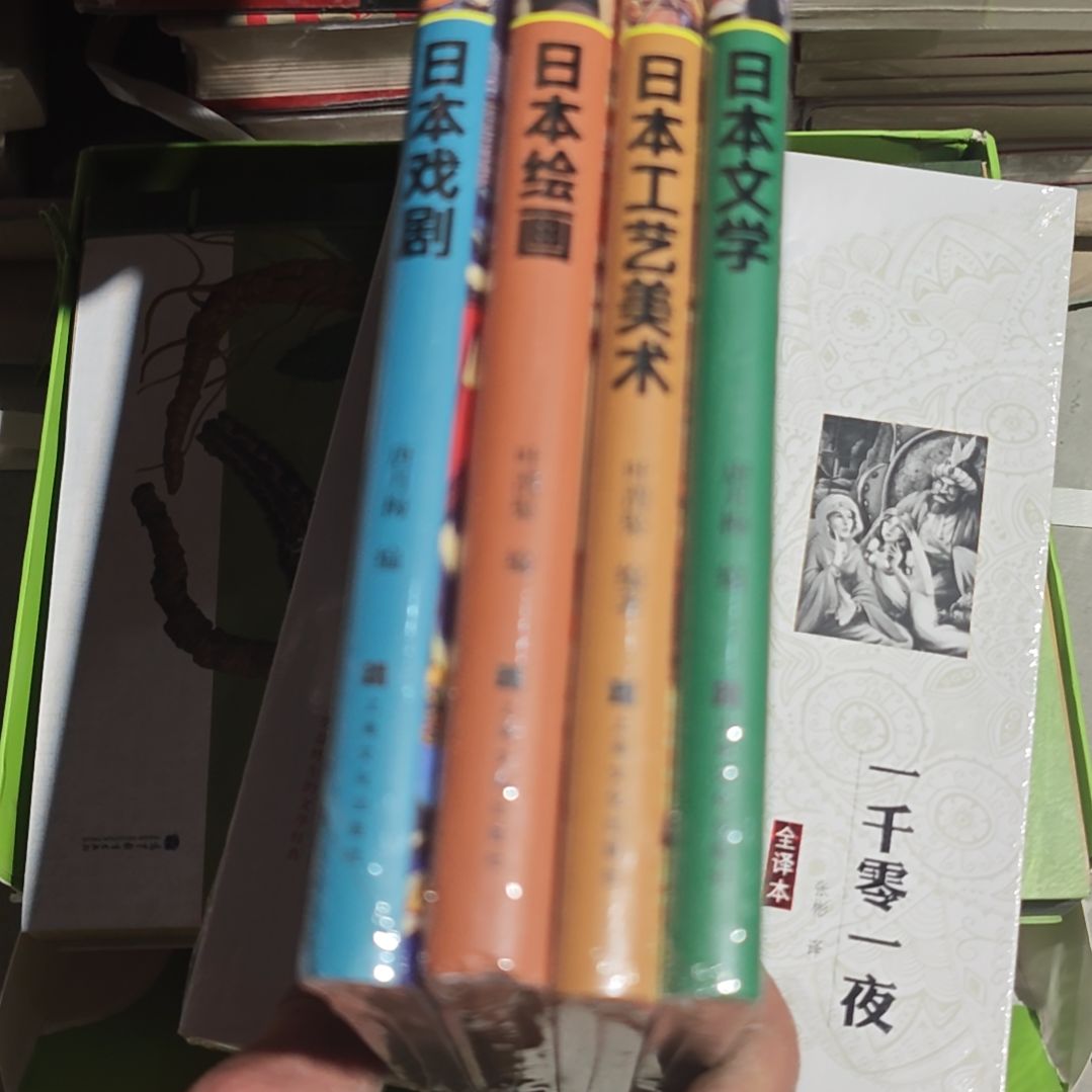 日本工艺美术➕绘画➕戏剧➕文学