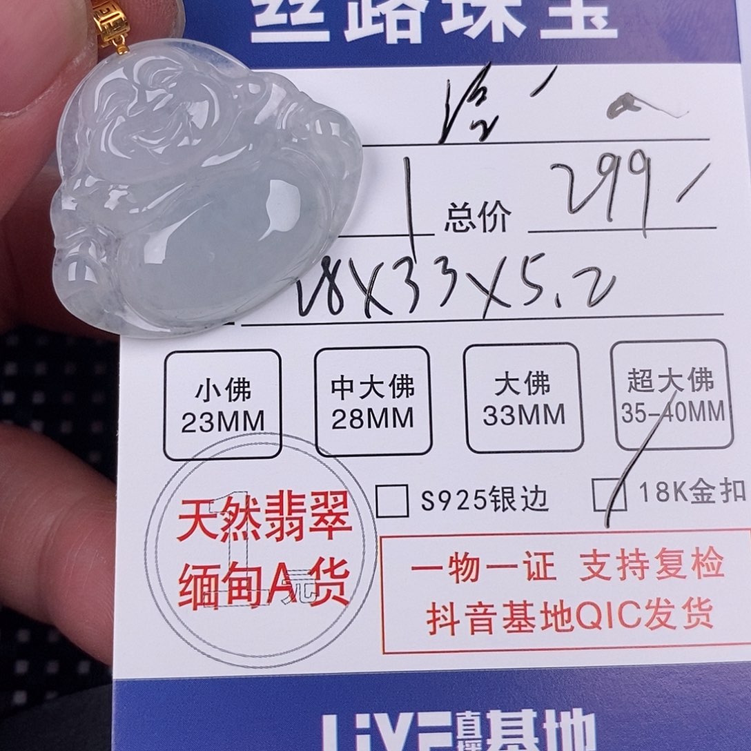 翡翠颈饰18K金镶嵌给***了挂件