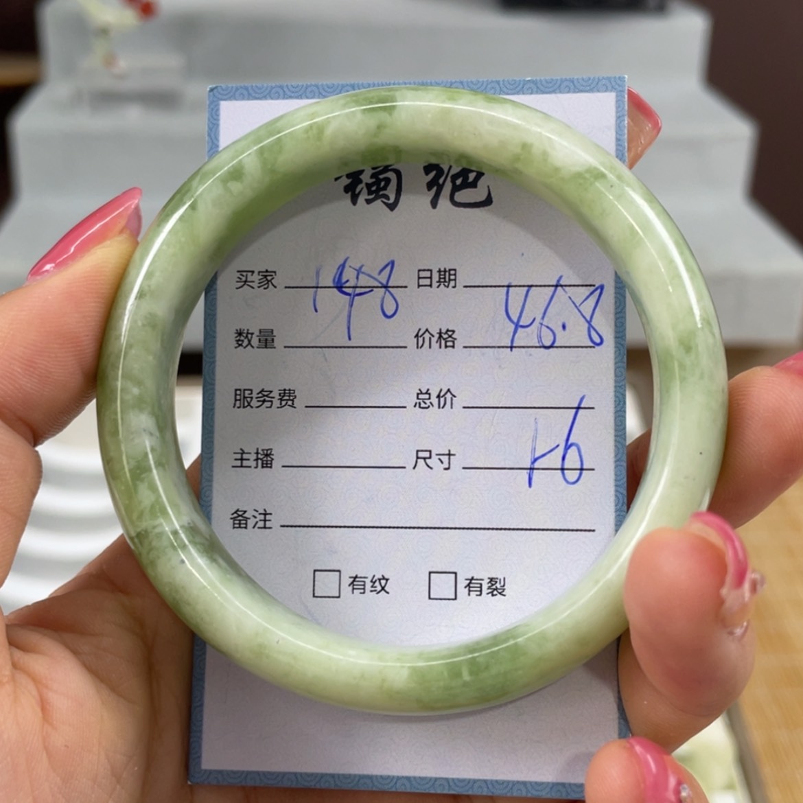 【闪购商品】蛇纹石玉未镶嵌手镯
