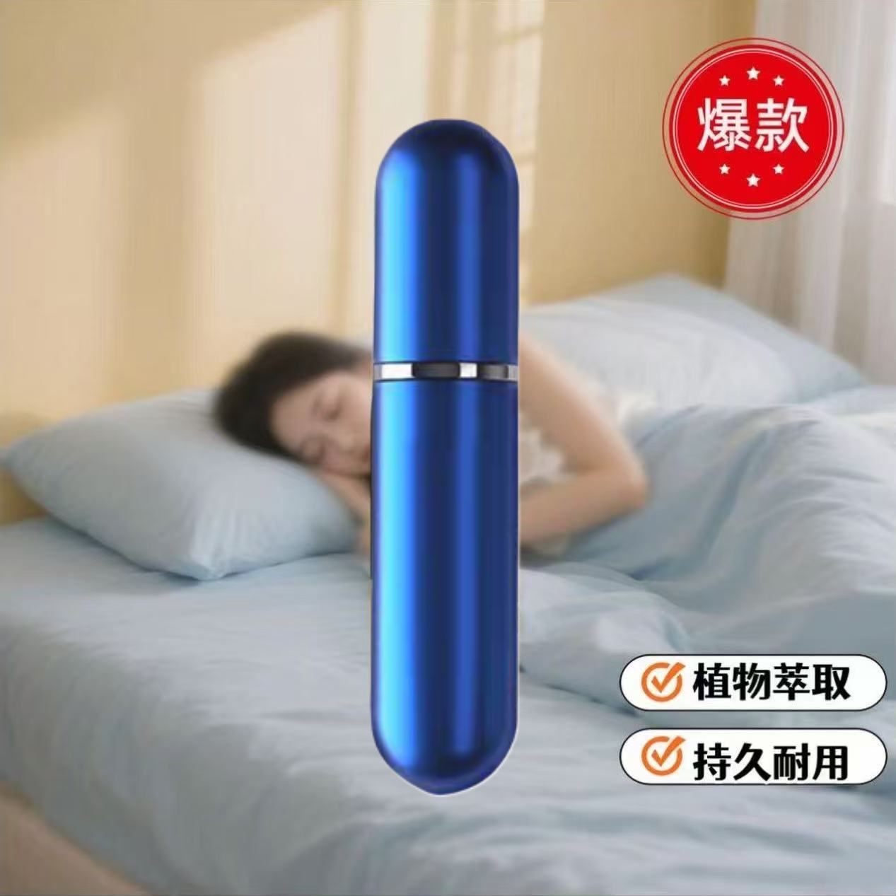 【点此购买】持久留香房间卧室家用持久留香酒店同款高级香薰HX002