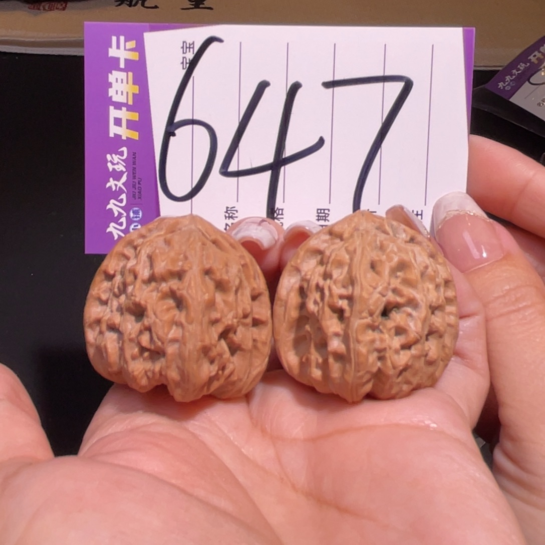 把件文玩核桃35左右a白狮子