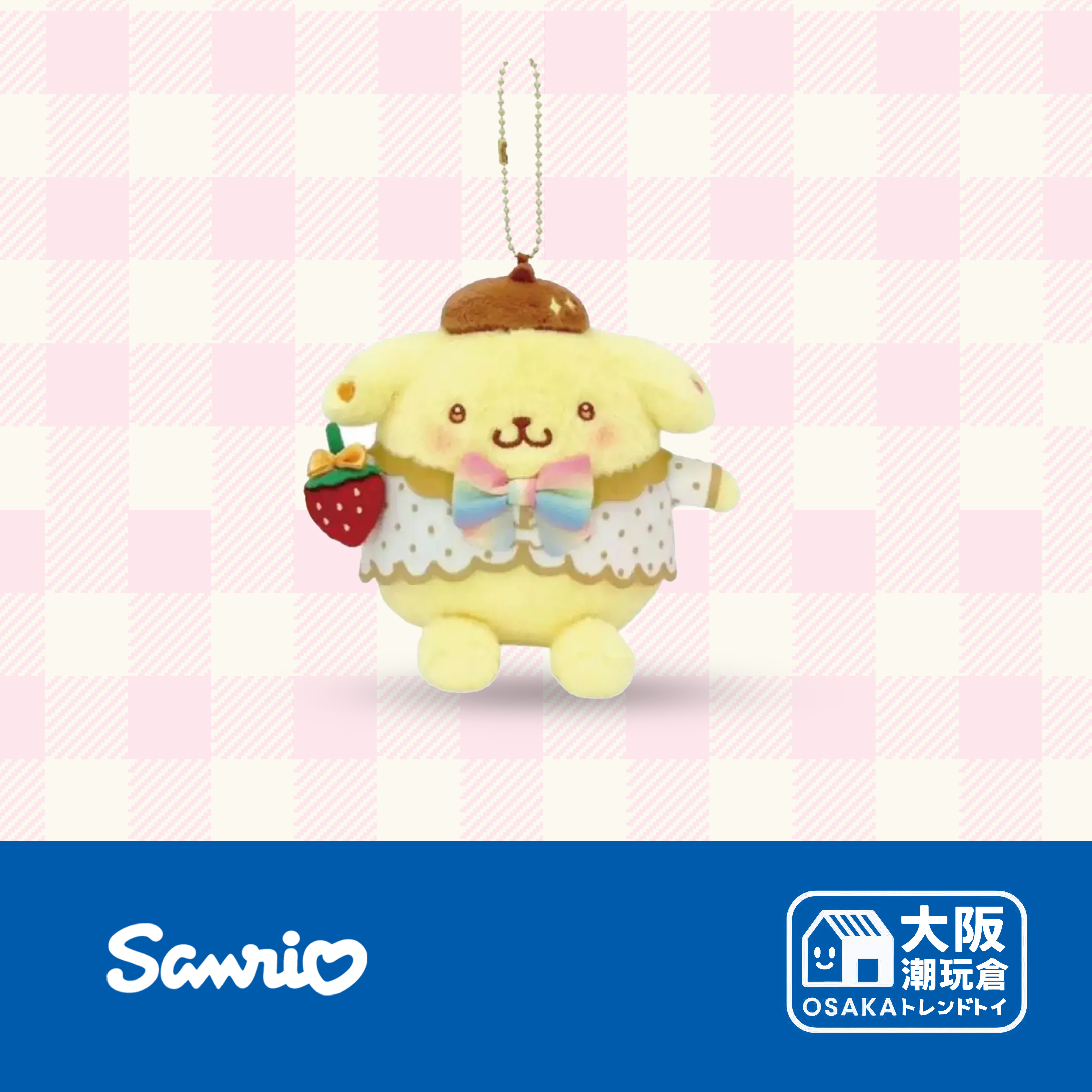 【日本正版】三丽鸥NAKAJIMA草莓新闻50周年毛绒娃娃挂件布丁狗