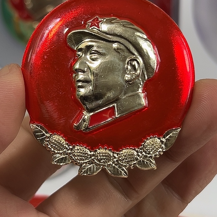 米***乐其他普通金属纪念章