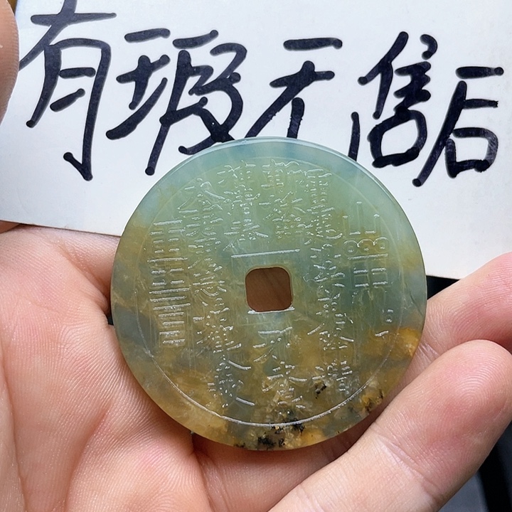 蛇纹石玉挂件未镶嵌用****5
