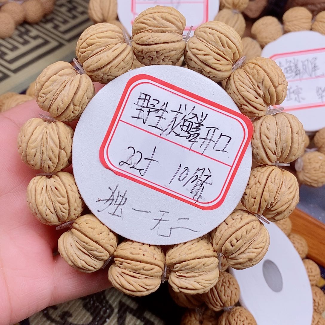 桃核手串旭*乐野生龙鳞开口22