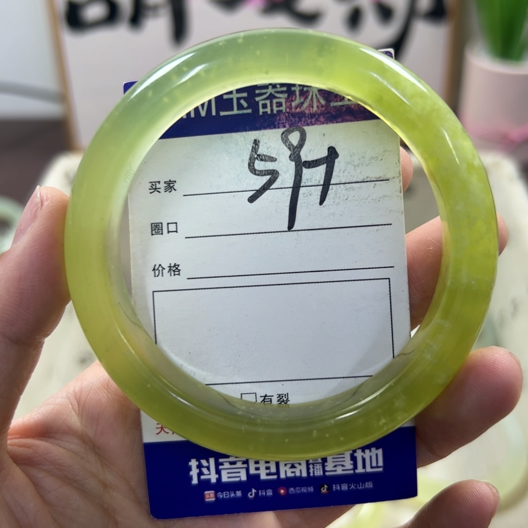 蛇纹石玉手镯未镶嵌323