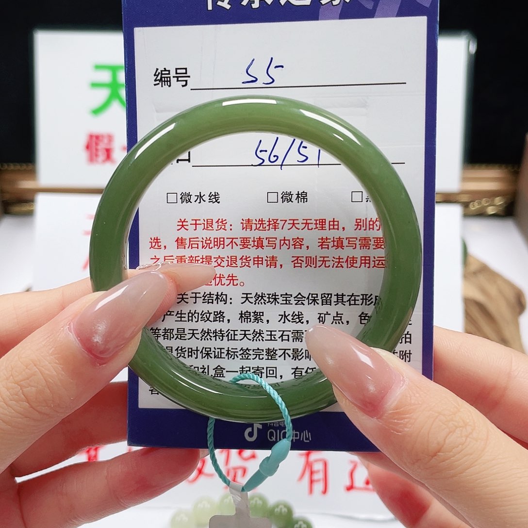 未镶嵌手镯和田玉