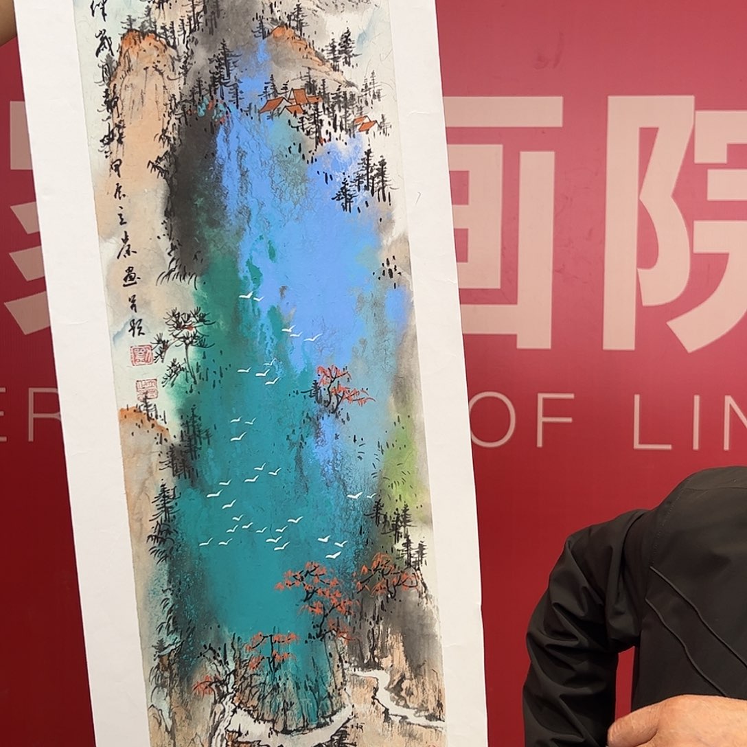 国画书法作品欣赏，