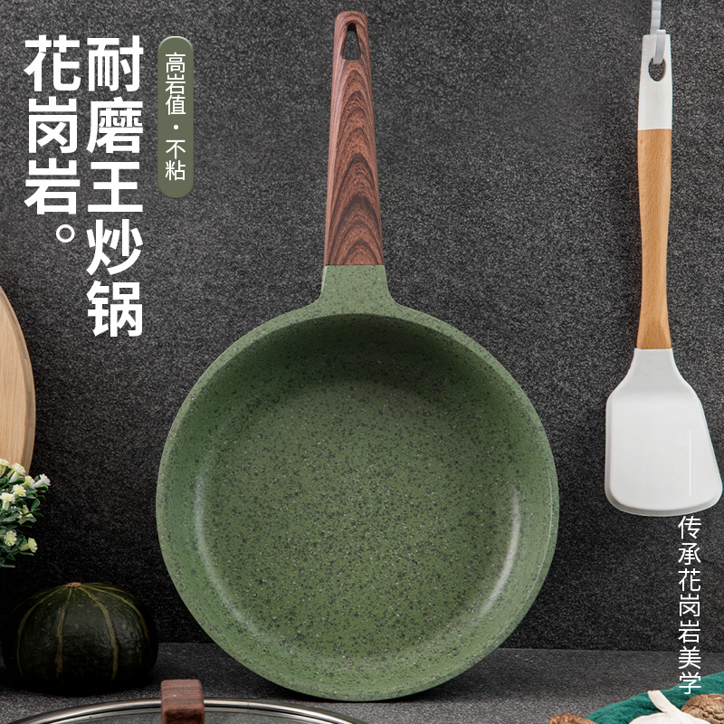 MGC花岗岩平底煎锅