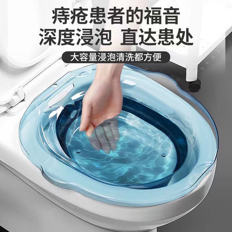 1164 洗屁股盆【颜色不挑】 