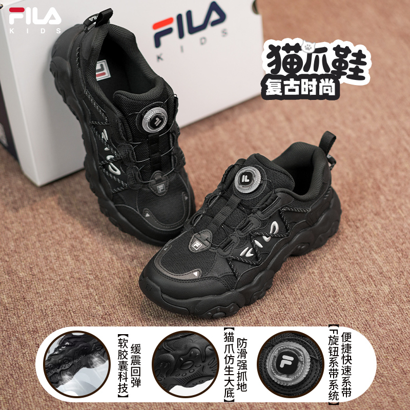FILA斐乐儿童时尚潮流复古跑鞋运动猫爪鞋K15B531103