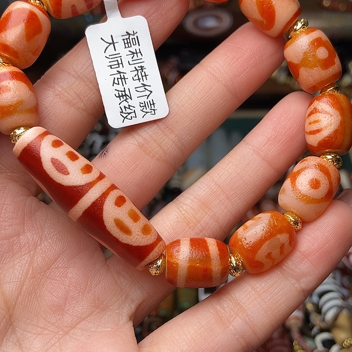 玛瑙/玉髓未镶嵌手链