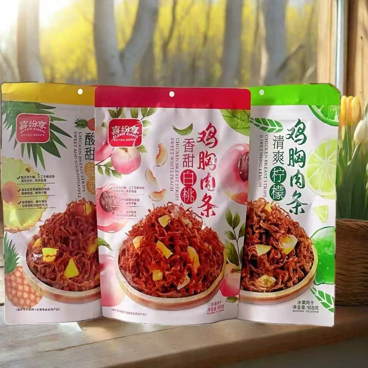  （保质期到26年3月）喜纷享鸡胸肉条168g*3袋