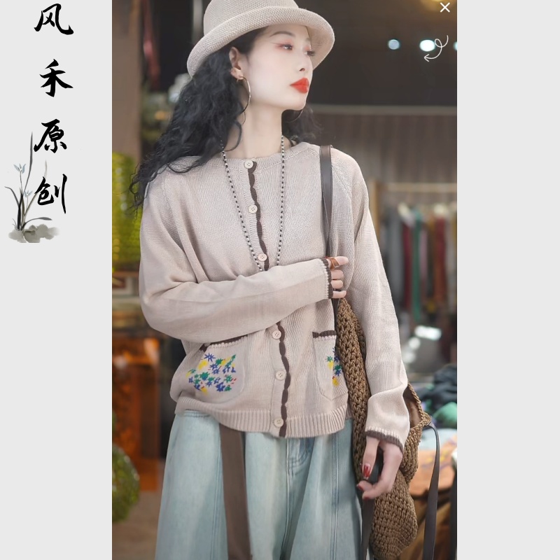 风禾原创【9098】早春新款时尚洋气百搭圆领口袋刺绣纯色针织开衫女