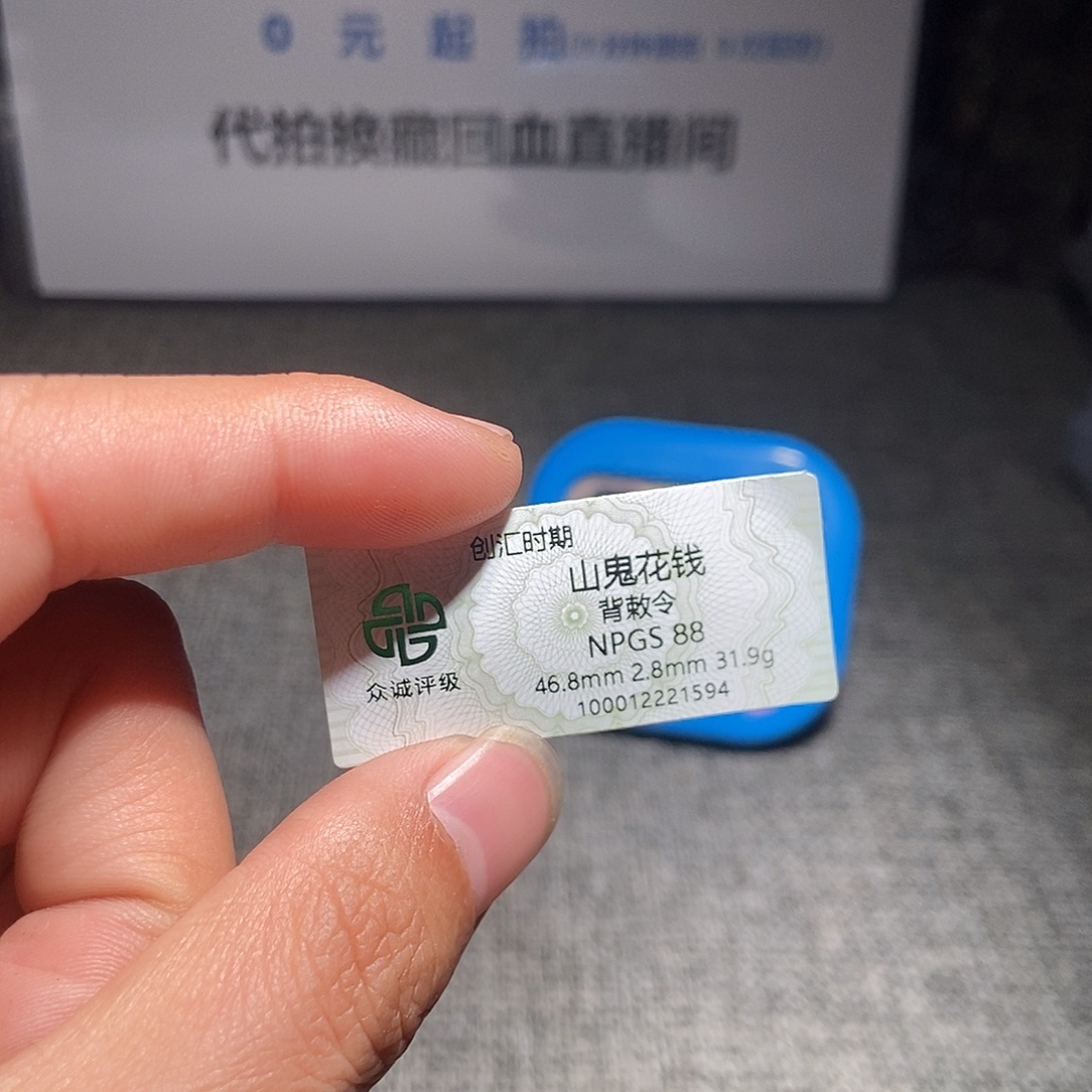 h***2铜甄选。。。。。。山鬼1594