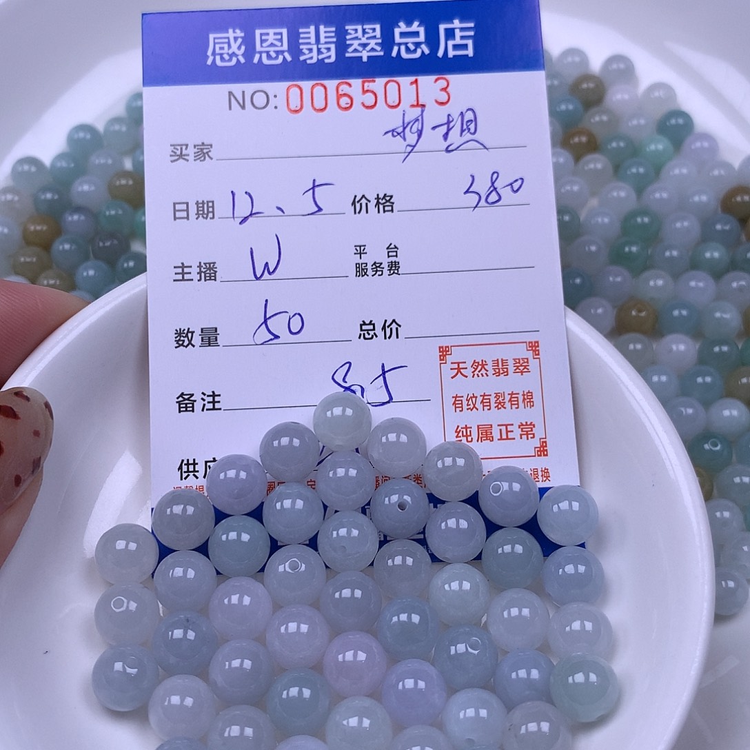 梦***想翡翠未镶嵌手链翡翠