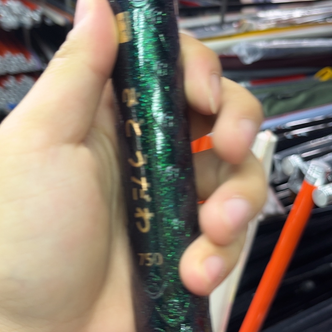 碳素日式轻奢7.5米大物