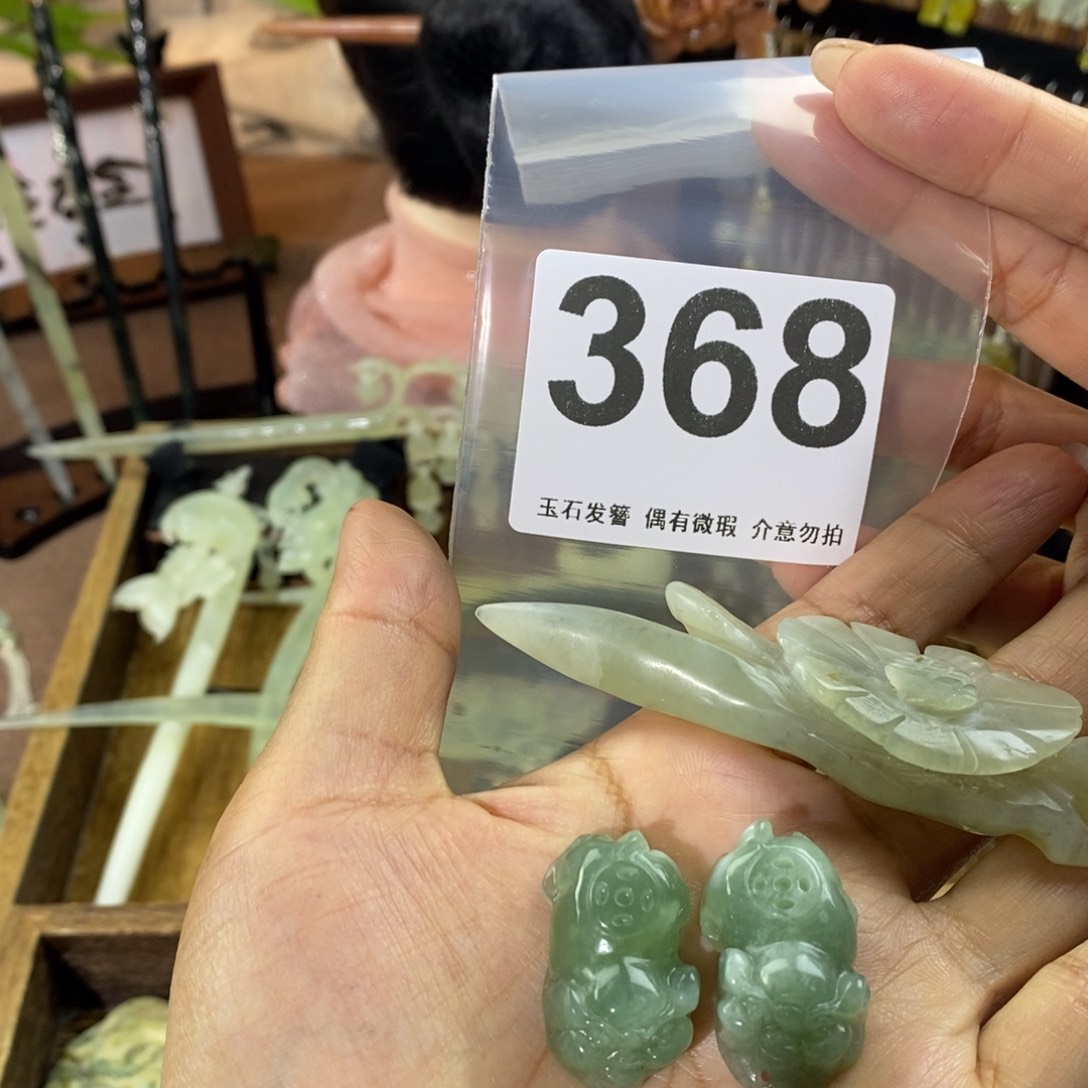 蛇纹石玉发饰未镶嵌小*、