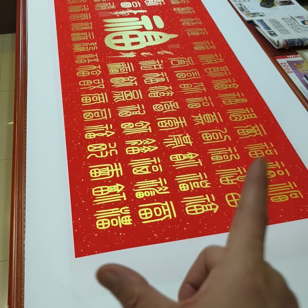 书法A****窗世国世国世国