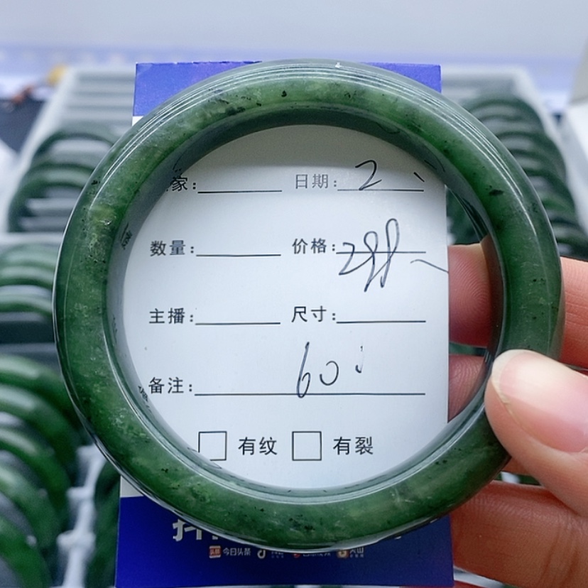 【闪购商品】和田玉（碧玉）手镯未镶嵌