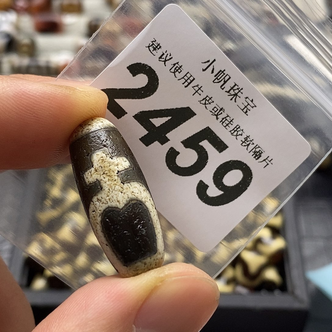 里***️玛瑙/玉髓未镶嵌裸珠2459