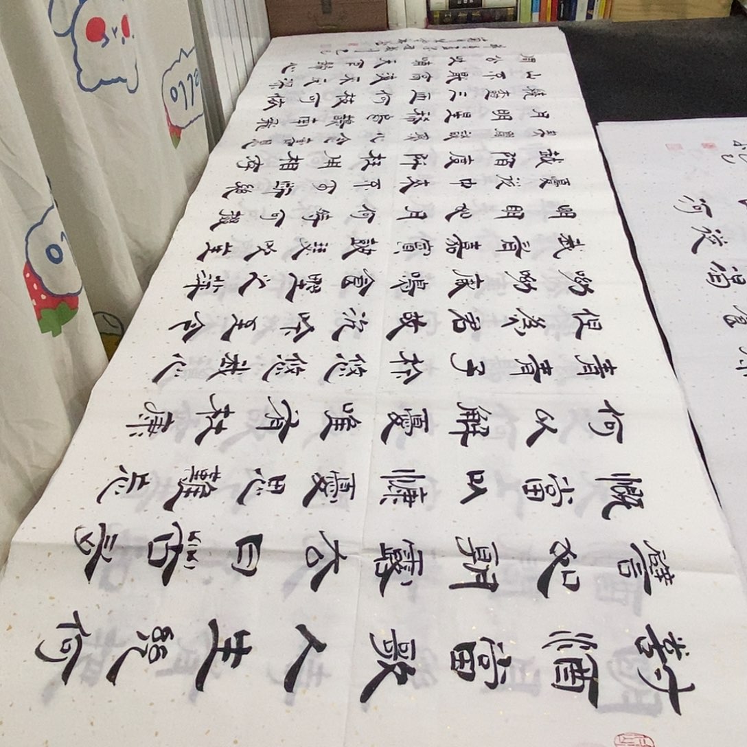 书法老师精品书法