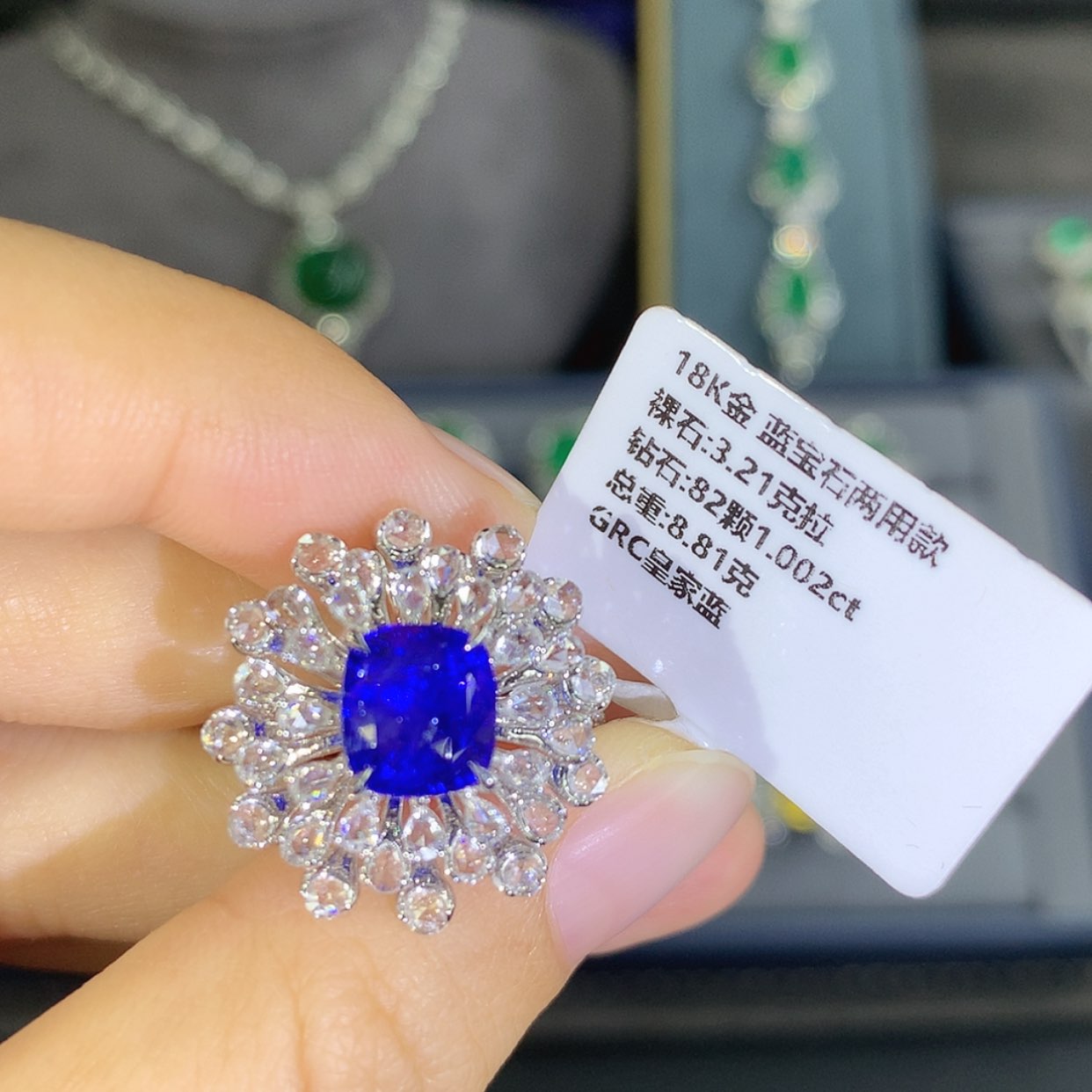 【闪购商品】蓝宝石戒指18K金镶嵌