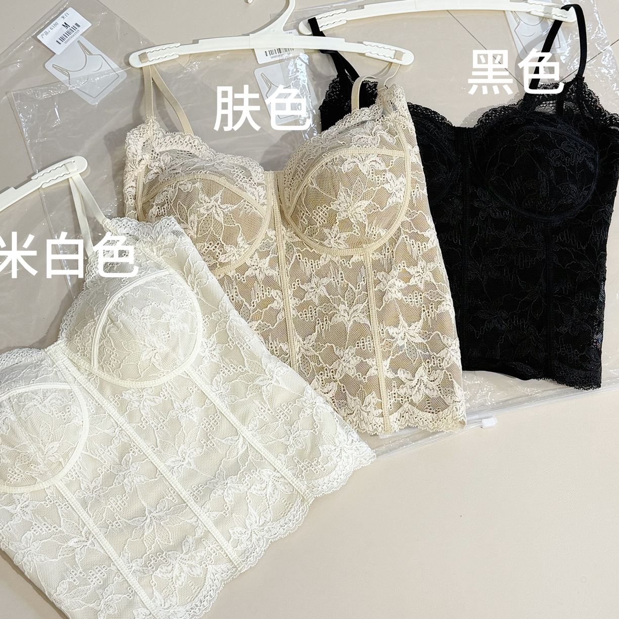 6100鱼骨蕾丝边背心