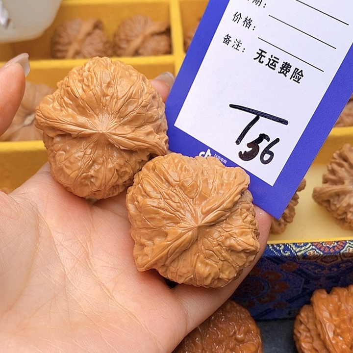 游***蓝文玩核桃把件文玩核桃南瓜56