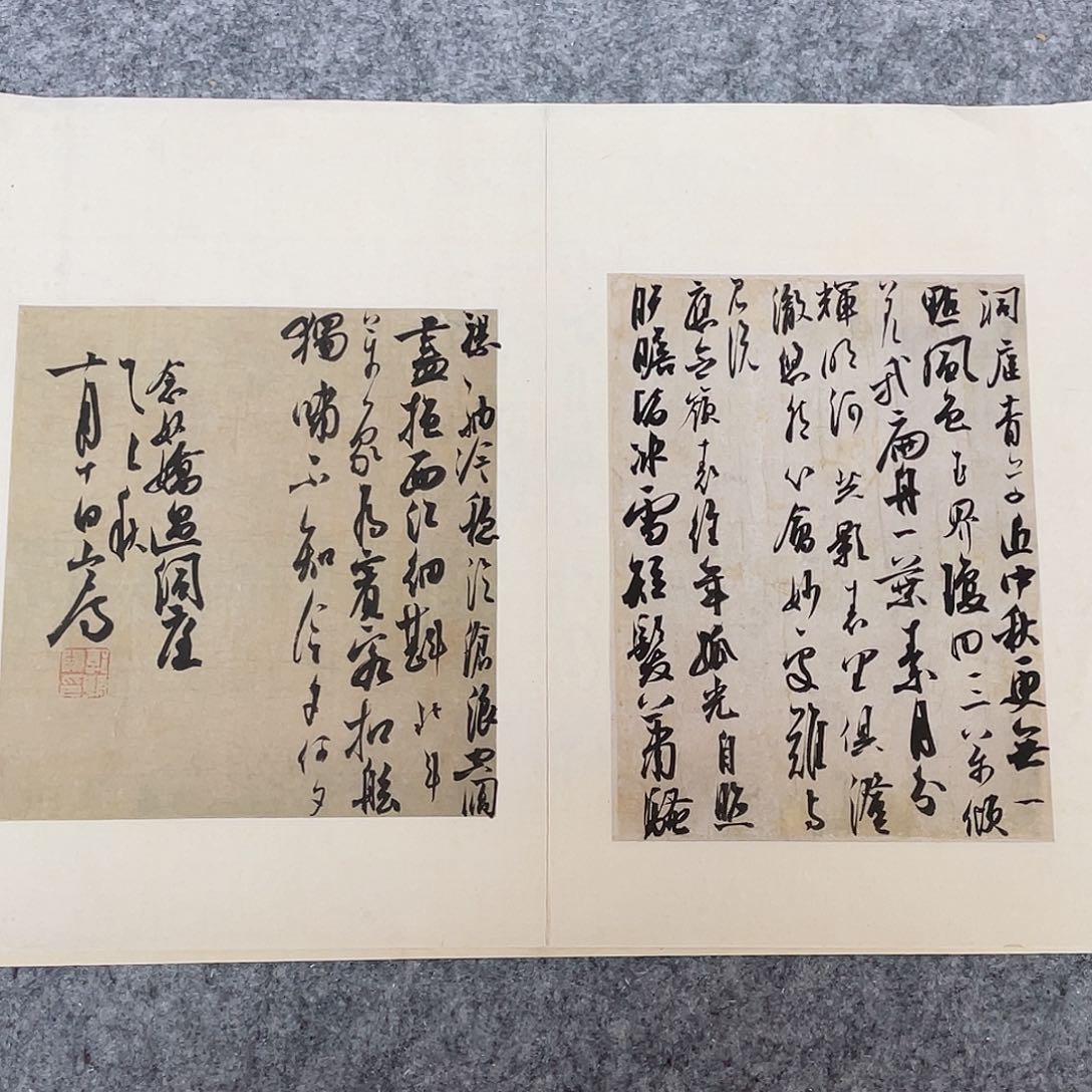 书法国展书家郭朝阳45+34