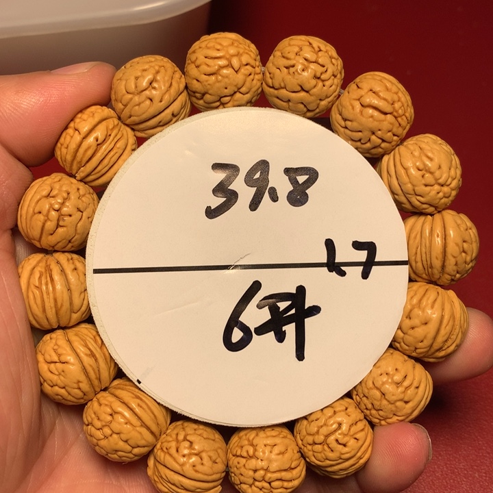 吊坠桃核6号健健康康了