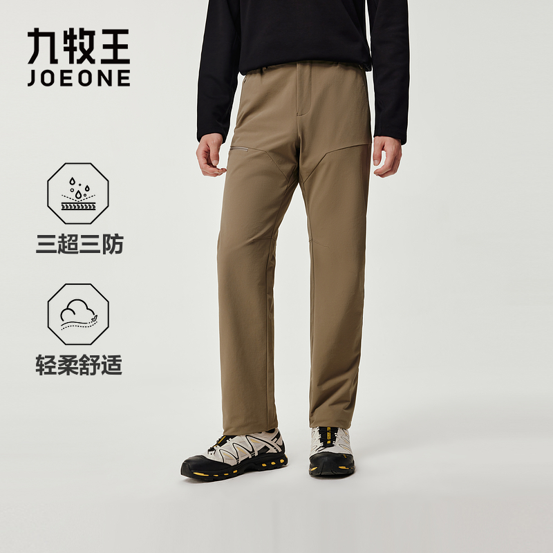 九牧王男装2025秋季新款三超三防商务休闲男款随行休闲裤保暖