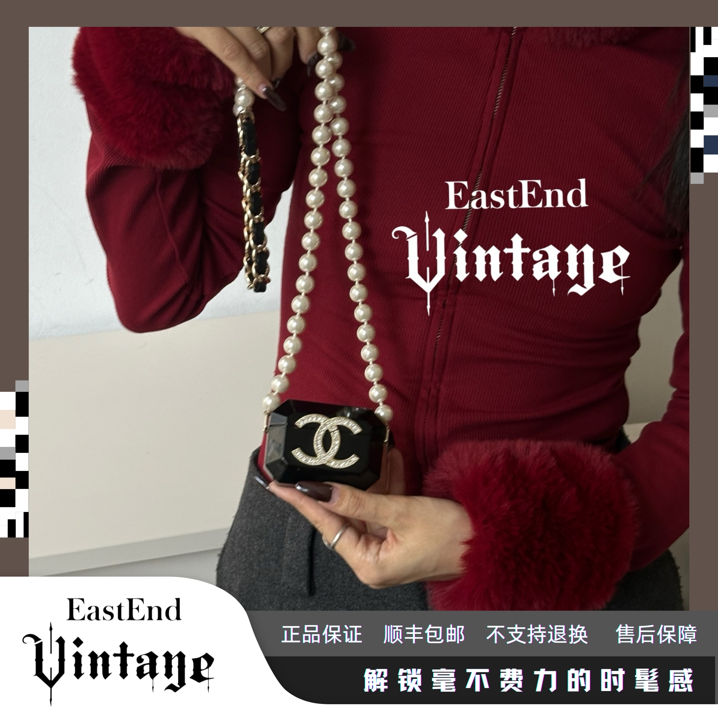 99新 Chanel/香奈儿 東区-黑金亚克力珍珠链斜挎包/83963小众